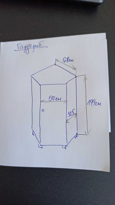 Обзавеждане за антре в идеално състояние - неизползвано