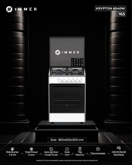 Газовая плита Гарантия 3 г.  От разных брендов