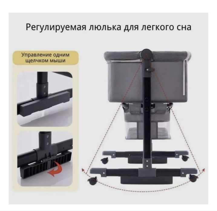 Продам приставную кроватку