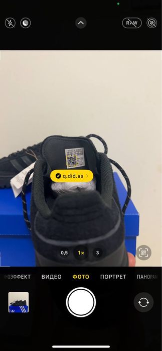 Кеды Adidas Samba