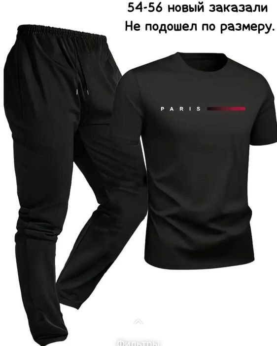 Одежда и обувь всё новое