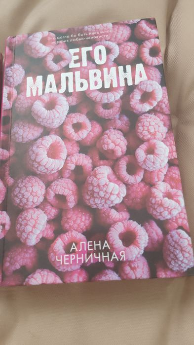 Книги в наличии разные
