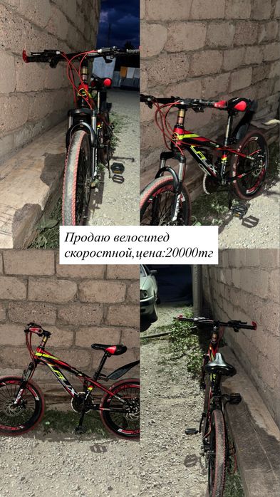 Продаю вилосипед