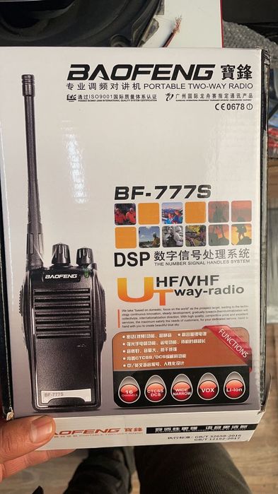 Рация переносная