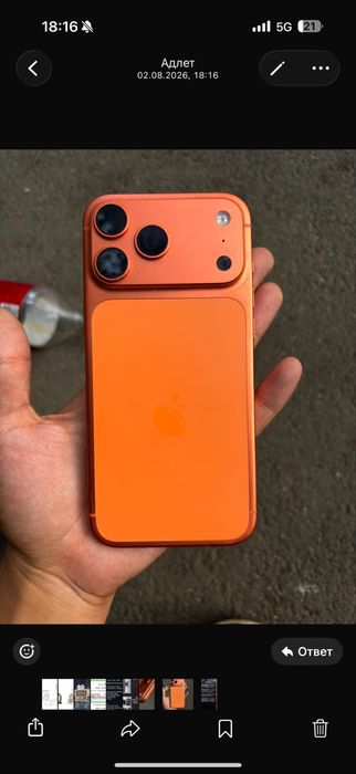 Iphone 17Pro Max 1tb