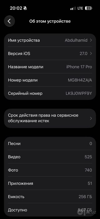 iPhone 17Pro Orange 256gb 91%