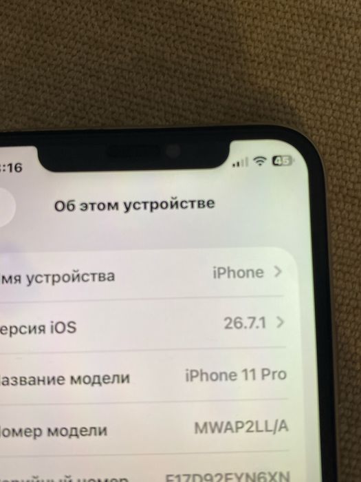 Айфон 11 про в хорошым состайания возврат нет