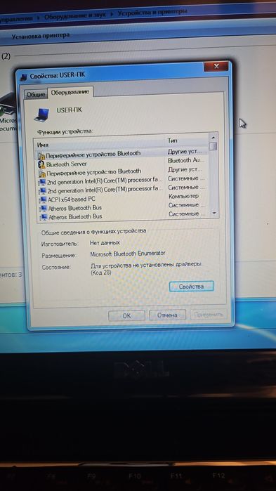 Ноутбук Dell Inspiron N5110