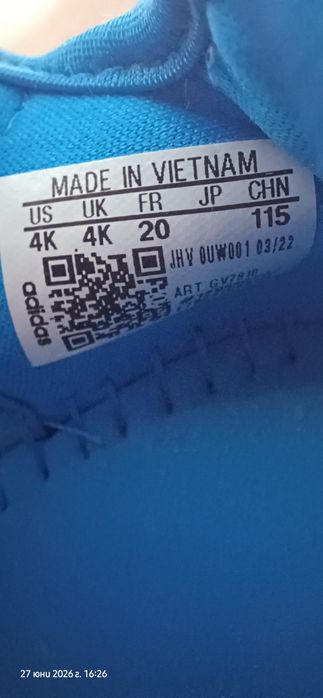 Детски сандали Adidas ALTAVENTURE