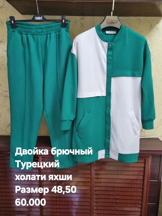 Женские одежды двойки