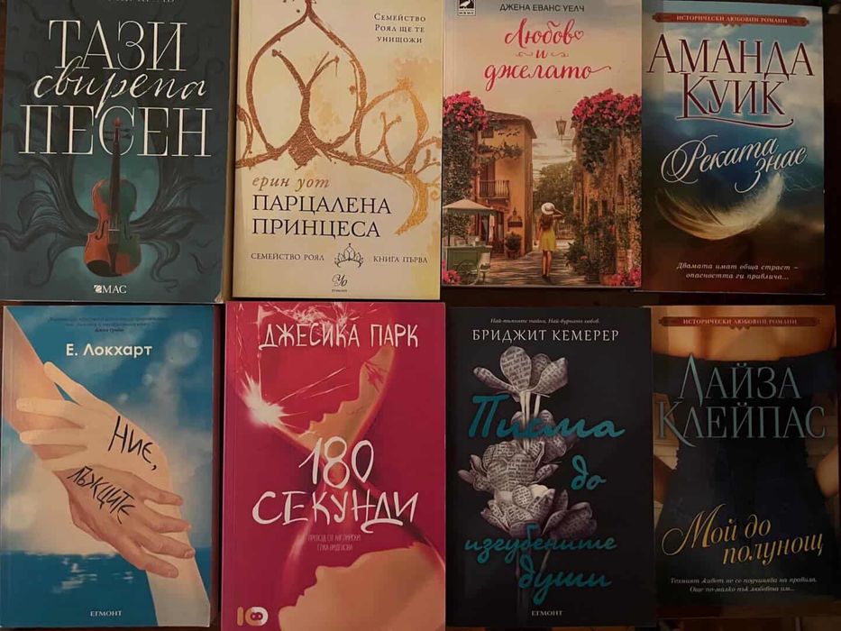 Книги на български език
