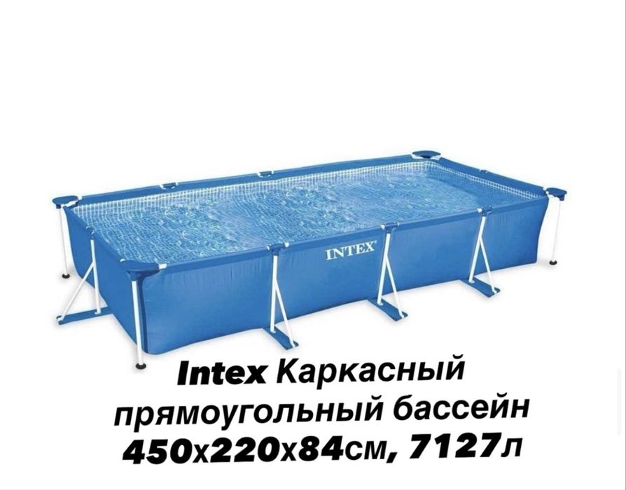 Каркасный бассейн Intex 450х220х84см