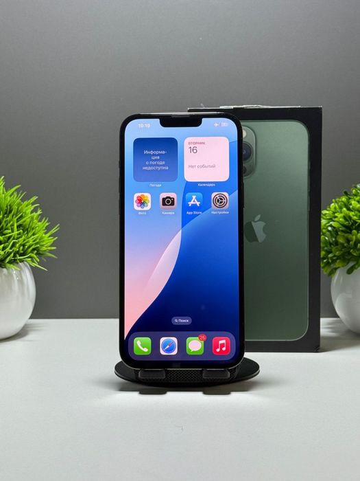 Iphone 13 pro max 256 гб