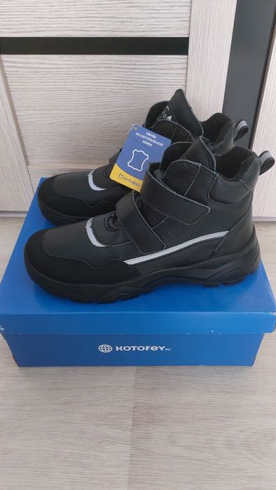 Ботинки подростковые Котофей