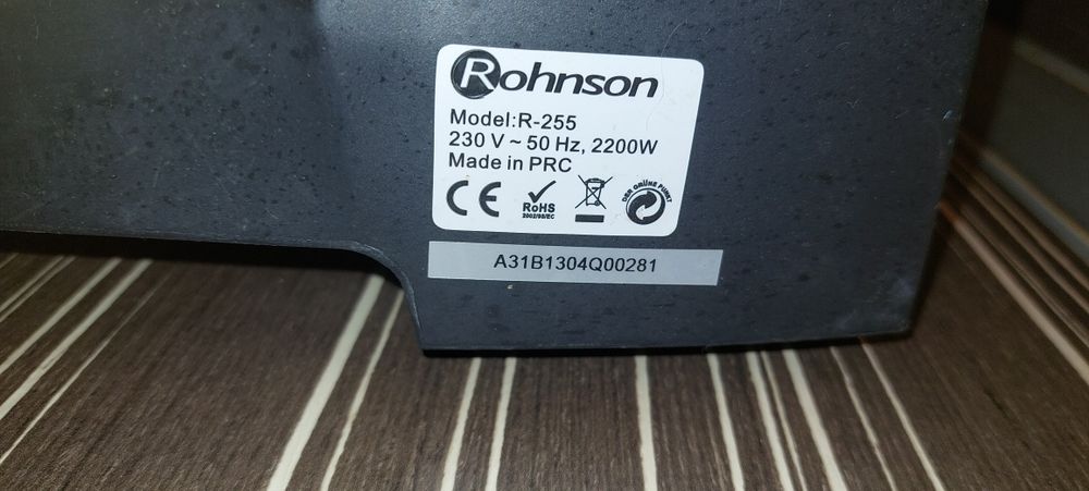 Грил скара Rohnson