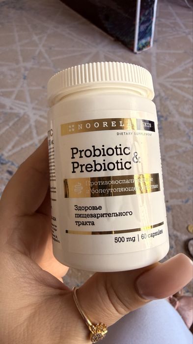 Пробиотик и пребиотик