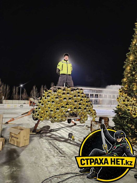 Высотно-монтажные работы