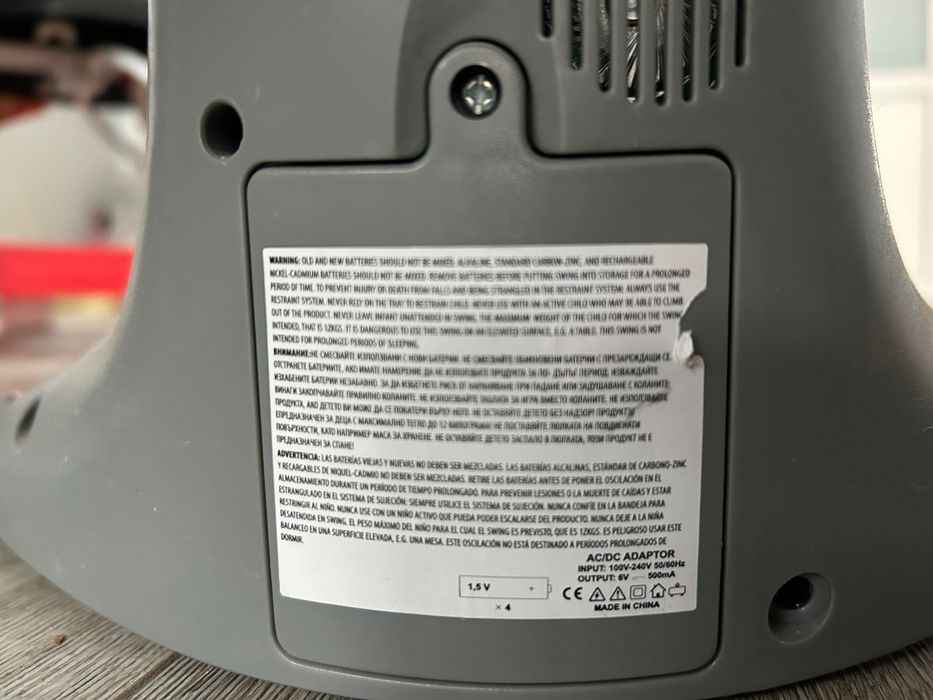 Люлка за бебе Kikka Boo