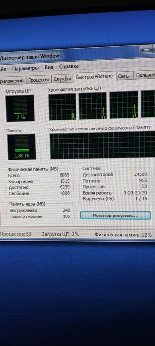 Продается компьютер