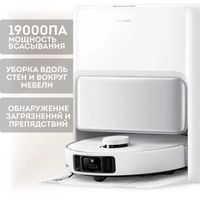 Робот-пылесос Trouver  Гарантия +Все модели есть установка!!