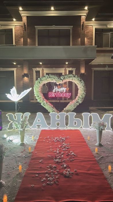 Поздравления с днем рождения