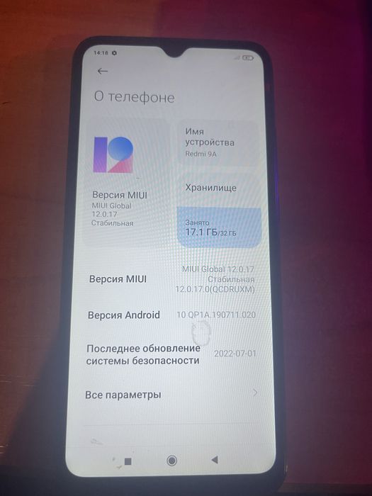 Продается redmi 9a