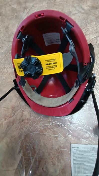 Каска защитная термостойкая