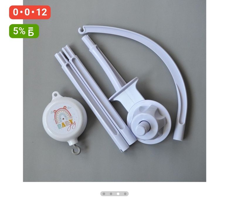 Продаю мобиль в кроватку