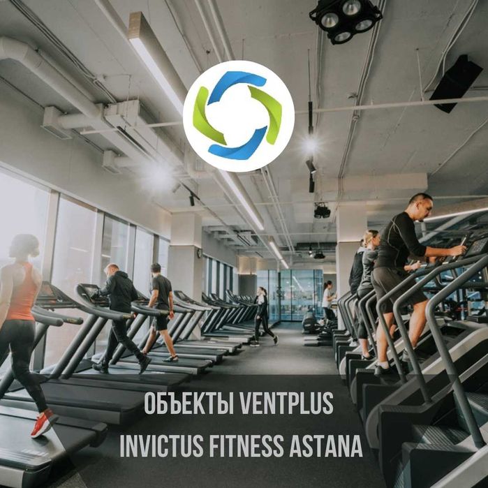 Вентиляция для коммерческих помещений от профессионалов