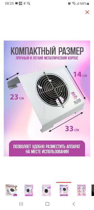 Инструменты для маникюра