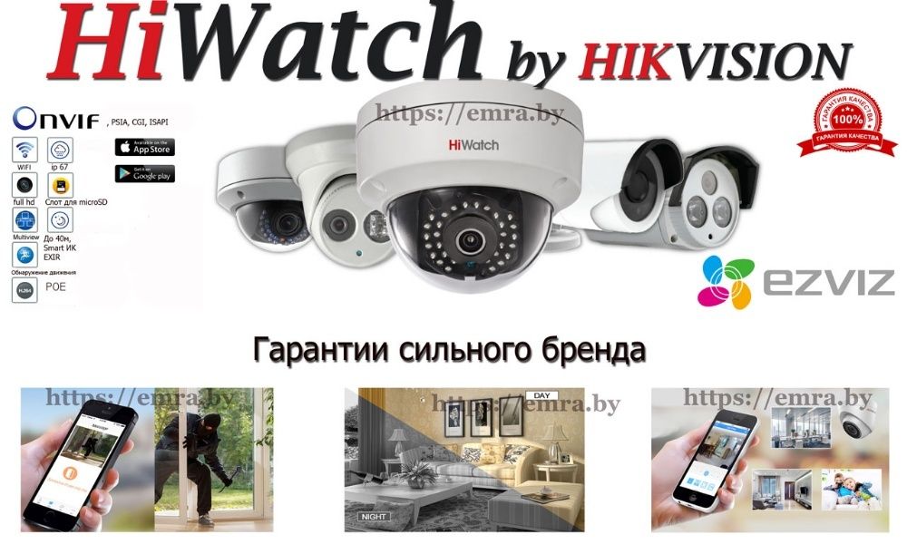 Профессиональная установка камер видеонаблюдения