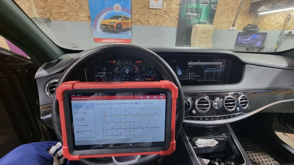 Выезд автоэлекрик диагностика