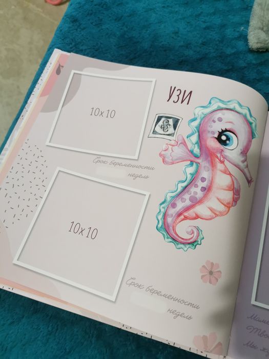 Продам детский альбом
