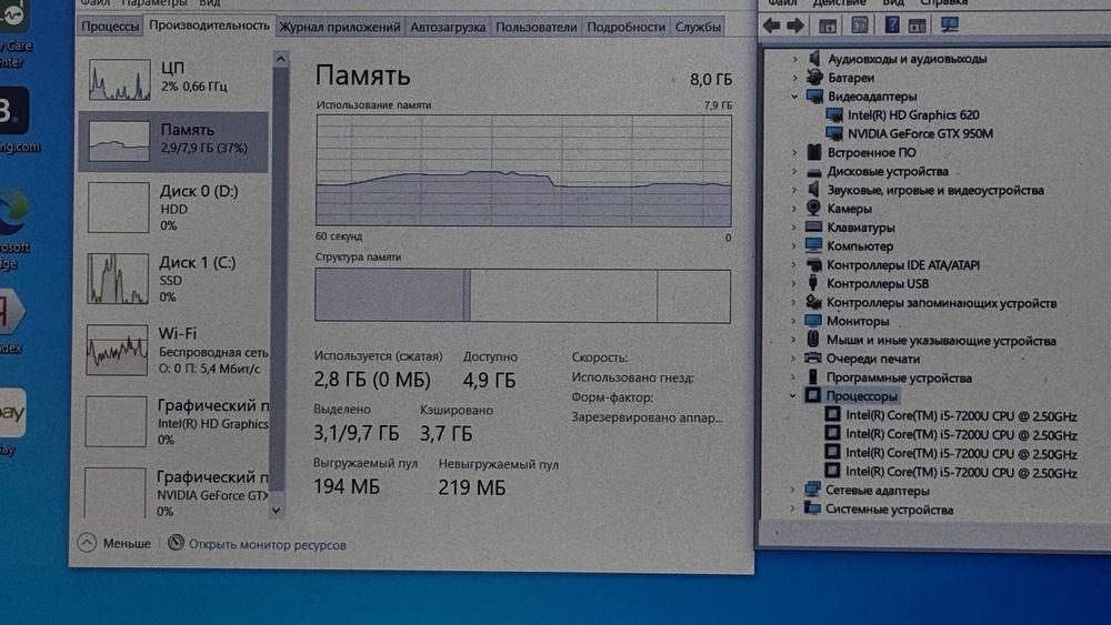 Acer aspire ноутбук