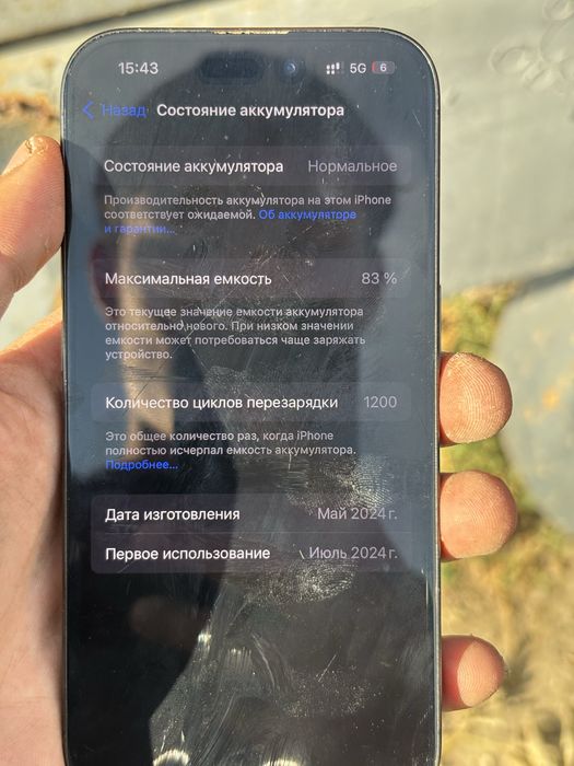 Iphone 15 pro акб 83% 256гб