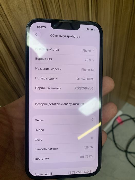 Apple iPhone 13, 128 gb, 97% гарантия, оригинал