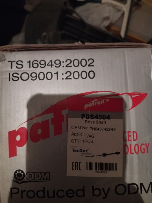 Привод.Граната на Транспортер Т5.