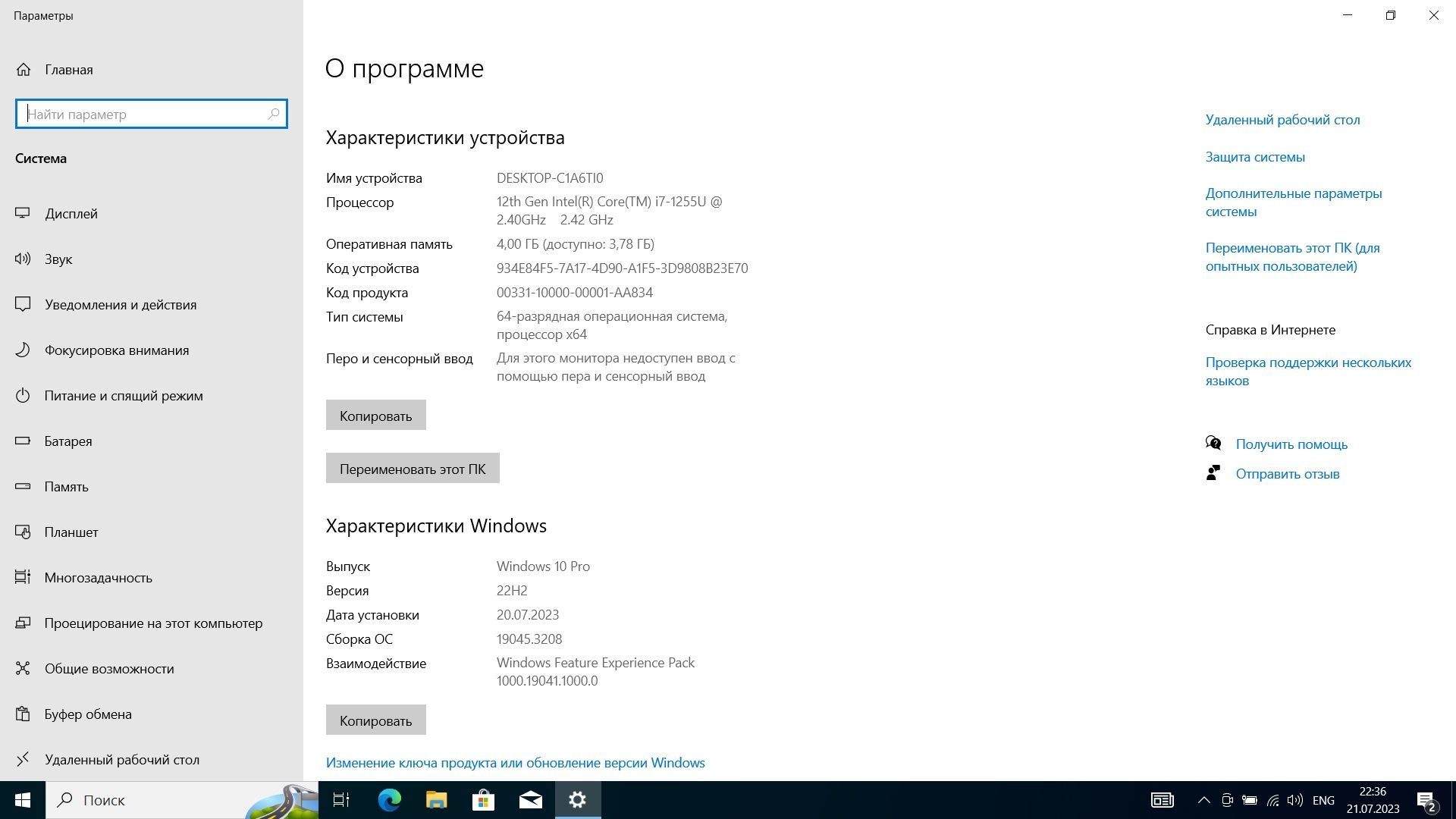 потянет ли гта 5 на acer aspire 3 фото 44