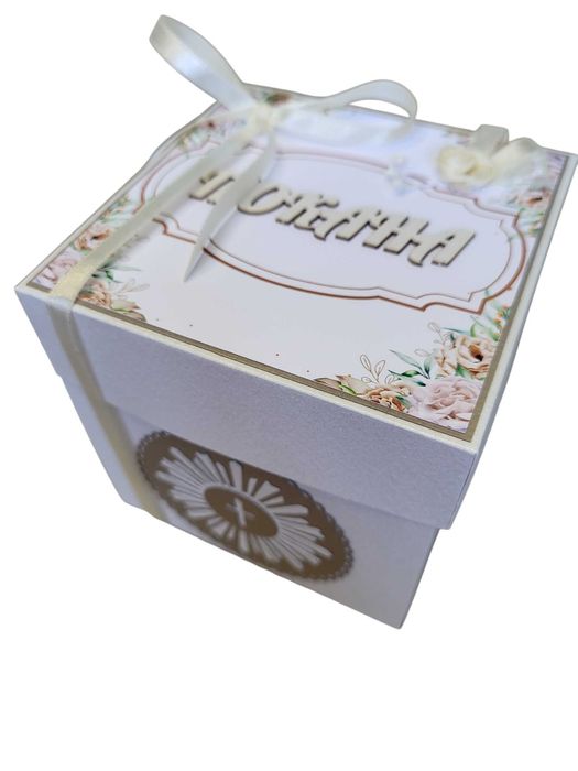 Покана за кумове / кръстници