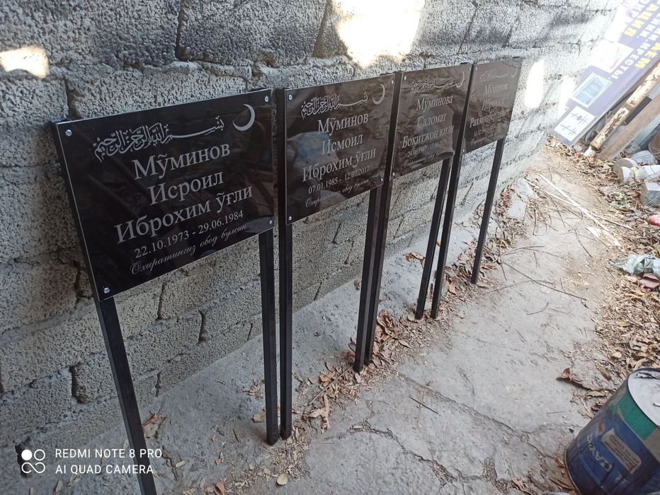 Кабристонга едгорликлар , памятники