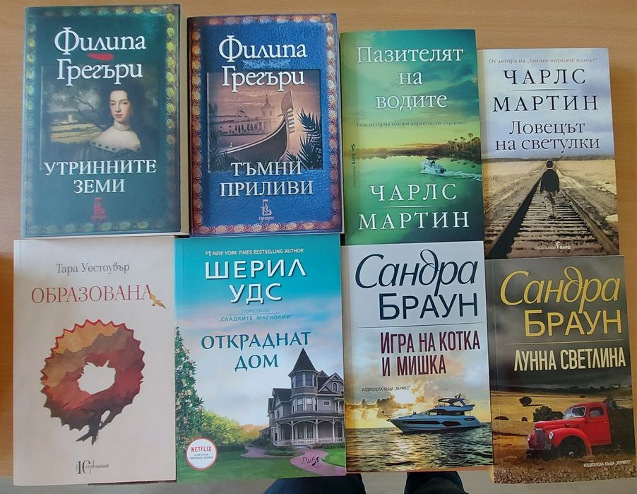 Любовни романи, исторически, роментъзи