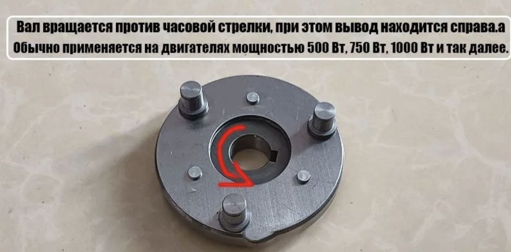 Обгонная муфта для электровелосипеда