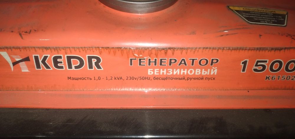 Продам станцию бензиновую