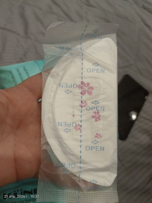 Продам лактационные вкладыши