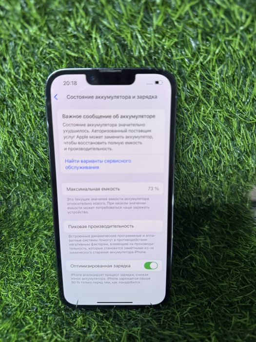 Айфон iphone Apple 13 pro