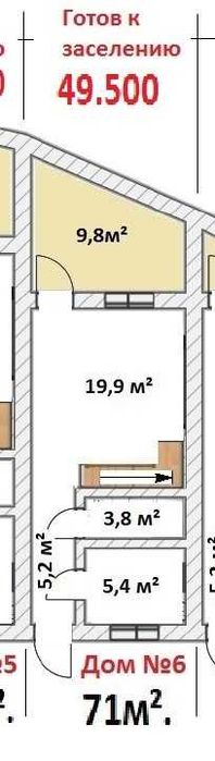 Продаются НОВЫЙ 3х к. дом НА ЗЕМЛЕ. 71 кв.м. ДЕШЕВЛЕ КВАРТИРЫ. Сергели
