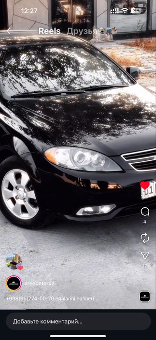 Аренда с выкупом