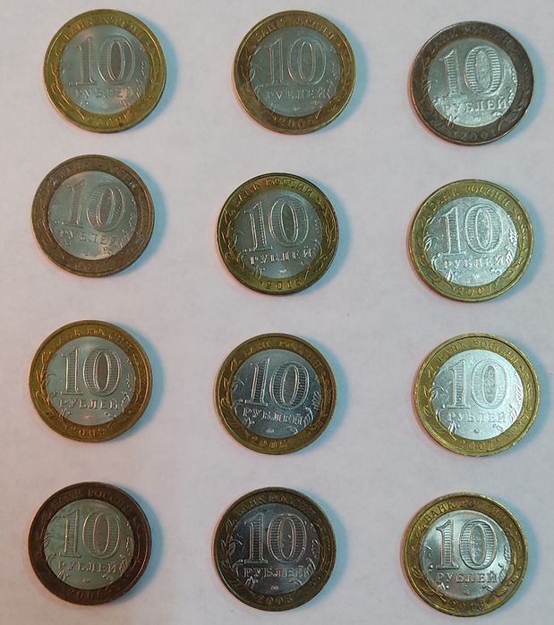 Монеты в коллекцию