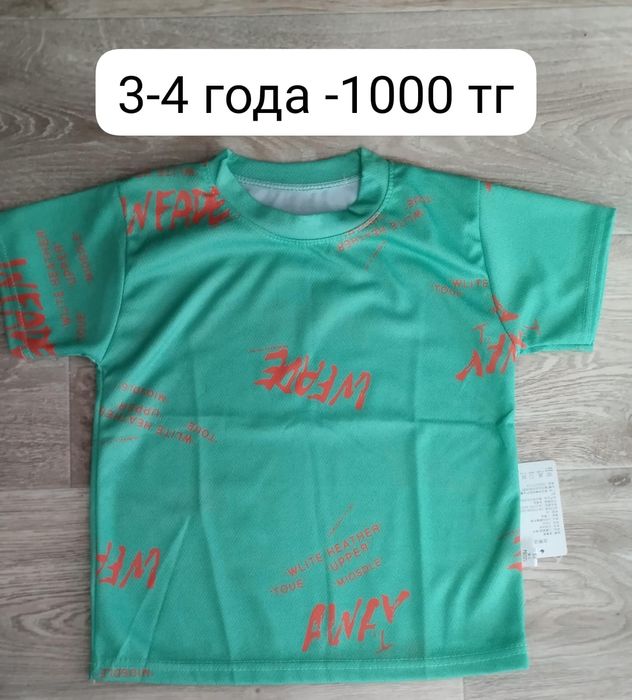 Женские детские вещи