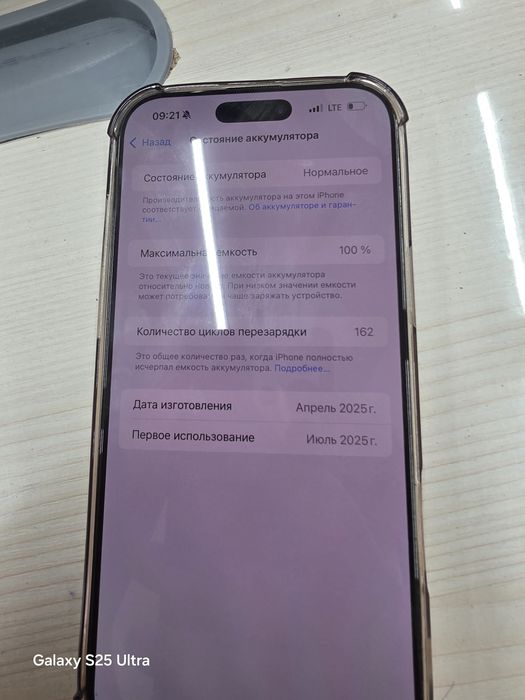 Iphone 16 pro max Айфон 16 про макс